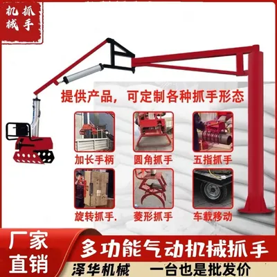 迁西县雄克卡盘爪schunk机械抓手303542PZN-plus 100-1-IS汰慷秒报价