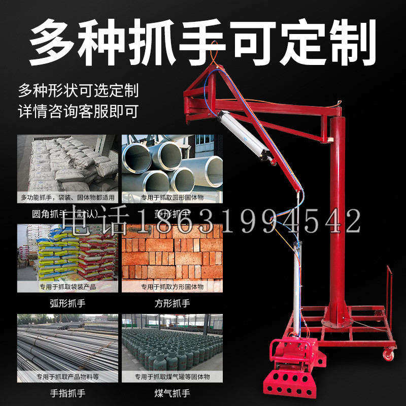 迁西县schunk气缸|德国schunk机械抓手1315983|DPG-PLUS 80-1-AS代理商