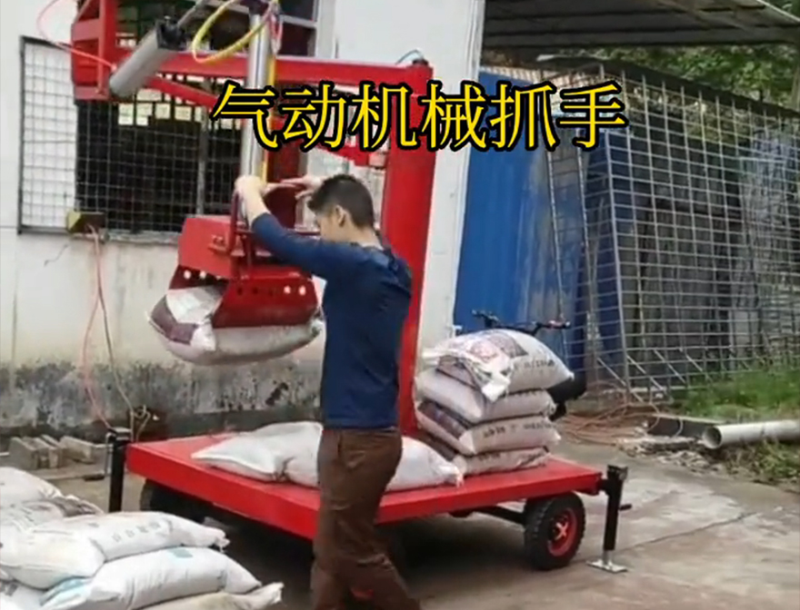 迁西县机械抓手迁西县本地机械抓手水泥机械抓手助力机械臂实用吗迁西县气动吊砖水泥机械抓手
